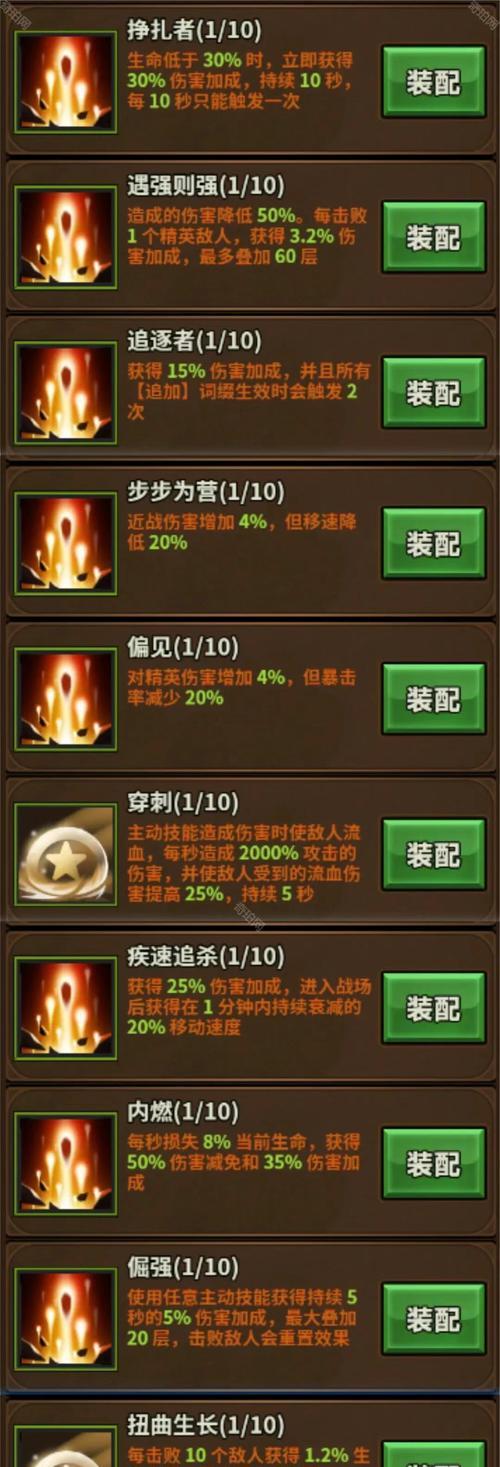 三国杀中马日磾为何有两个技能？这两个技能有何不同？