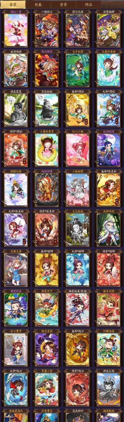 三国杀中马日磾为何有两个技能？这两个技能有何不同？