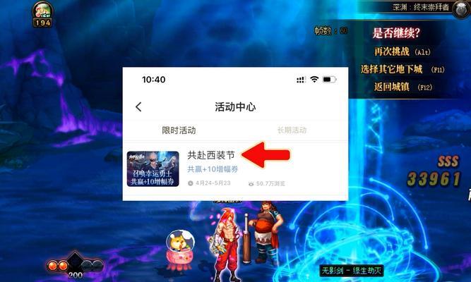 DNF黑砖会员有哪些特权？提升效果如何？