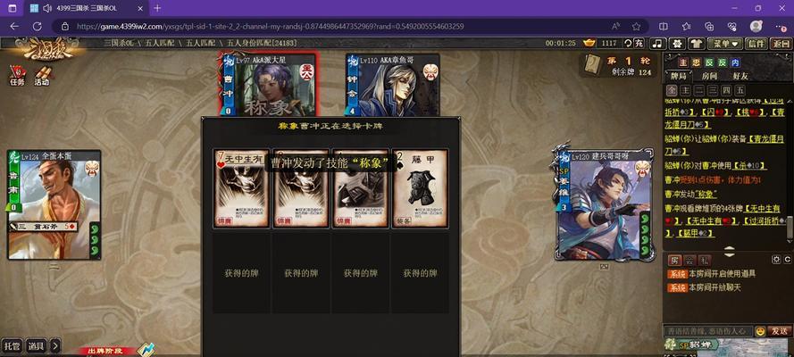 三国杀ol怎么看自己玩了多久？游戏时间统计在哪里查看？