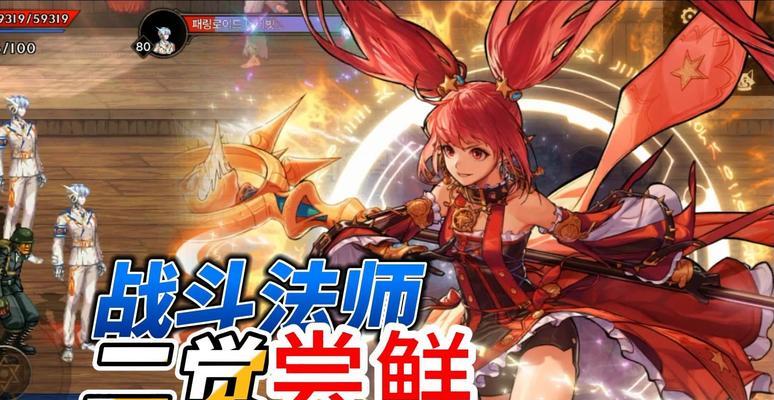 地下城法师模式玩法是什么？有哪些技巧？