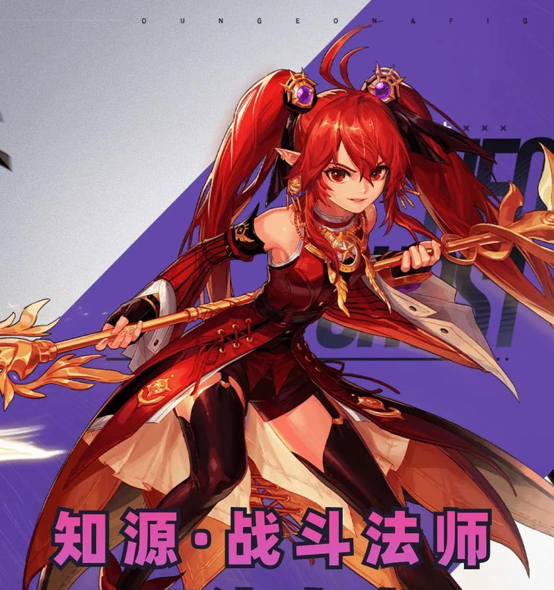 地下城法师模式玩法是什么？有哪些技巧？
