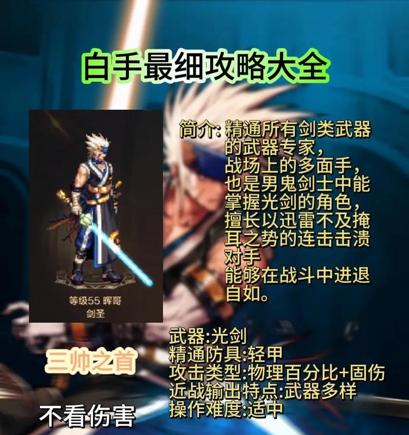 剑魂dnf速刷记录怎么看？如何查看自己的记录？