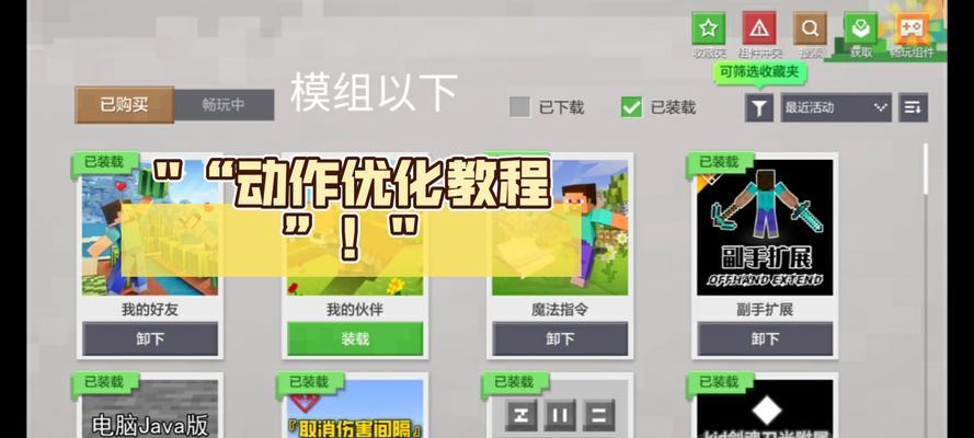 完美世界创意工坊如何添加人机？添加人机的步骤是什么？
