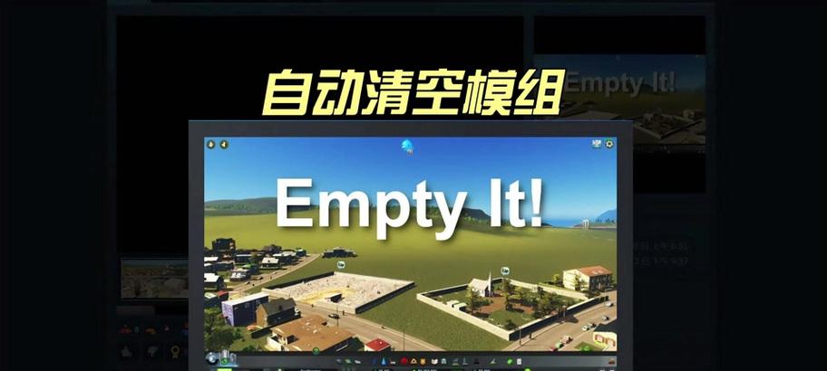 完美世界创意工坊如何添加人机？添加人机的步骤是什么？