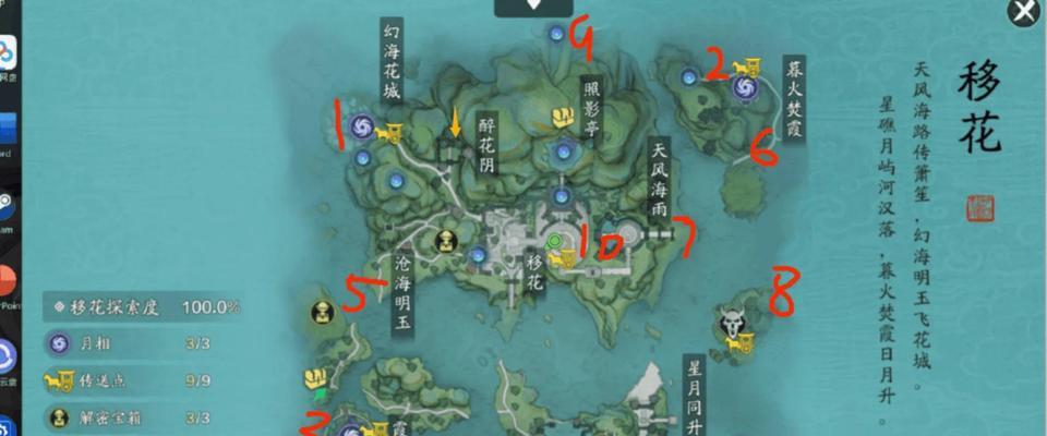 完美世界三千州花瓣的获取途径有哪些？如何快速收集花瓣？
