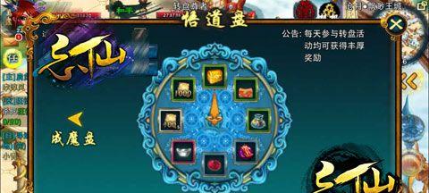 魔域良品虎神珍宝如何兑换积分？兑换流程是怎样的？