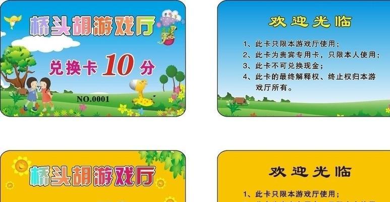 魔域良品虎神珍宝如何兑换积分？兑换流程是怎样的？