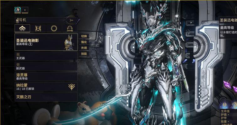 星际战甲钢铁瘟疫加速使用方法是什么？如何有效利用？
