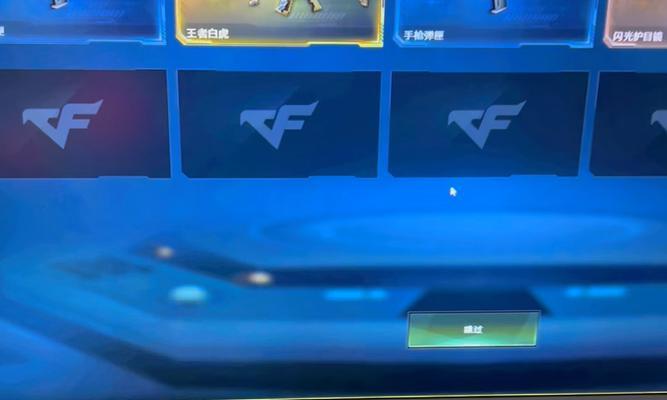 cf白虎巅峰荣耀多少钱？购买后有什么好处？
