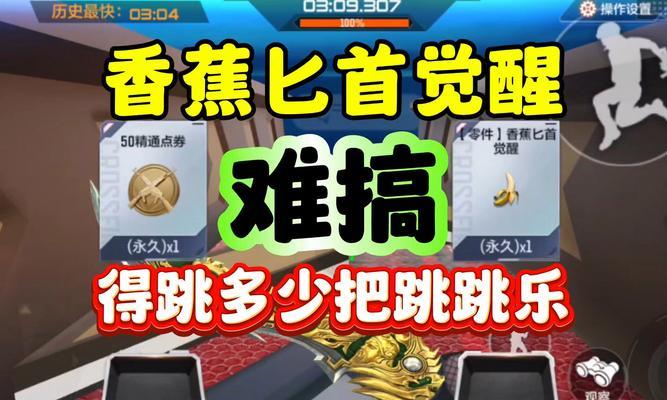手游cf怎么超级跳？超级跳的技巧有哪些？