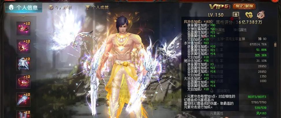 魔域中哪些封印装备可以进行交易？交易条件是什么？