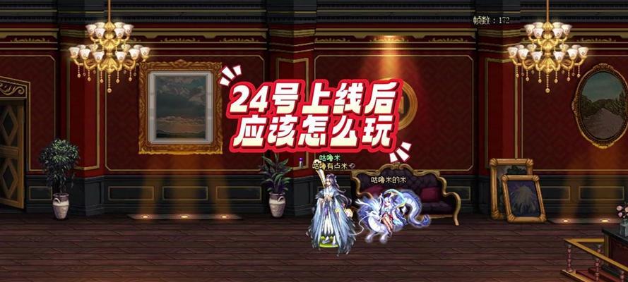 地下城奶爸名字符号输入方法是什么？