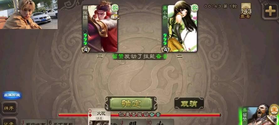 三国杀自动退出后怎么回到游戏？遇到这个问题该如何解决？