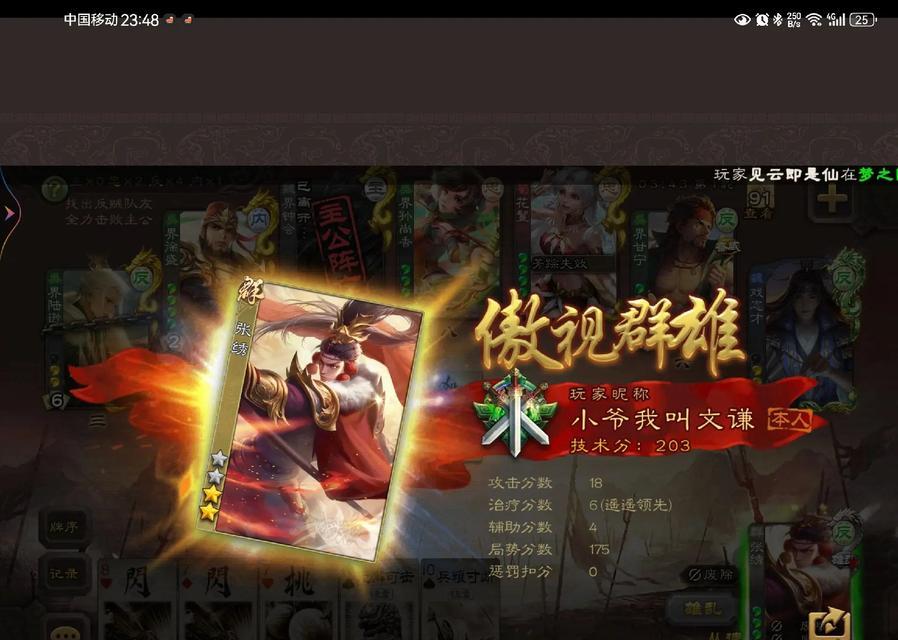 三国杀自动退出后怎么回到游戏？遇到这个问题该如何解决？