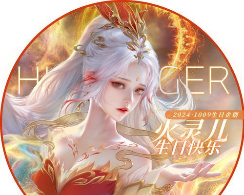 完美世界头像数字修改方法是什么？