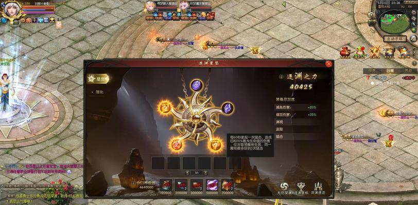 魔域四级灵药抽取技巧是什么？抽取技能时常见问题有哪些？