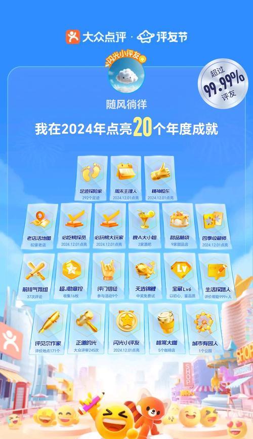 地下城闪光抽奖改造技巧有哪些？