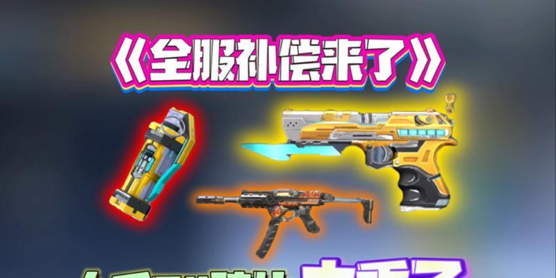 CF端游的延迟容忍度是多少？如何保证流畅游戏？