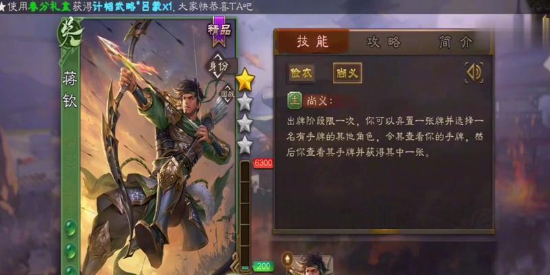 三国杀反贼角色推荐？哪些武将最适合作为反贼？