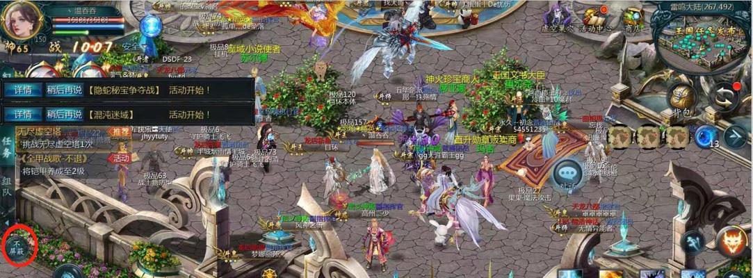 魔域官方正版电脑端怎么下载？下载流程是怎样的？
