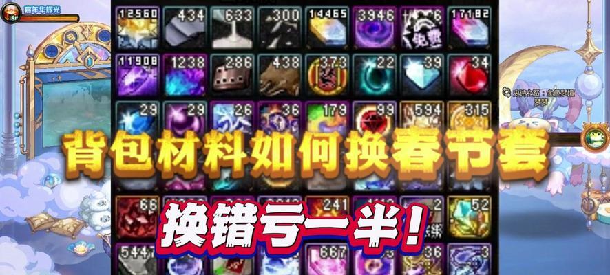 dnf中应该囤积哪些材料以备不时之需？