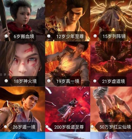完美世界九天十地被清算的原因是什么？清算后的影响有哪些？