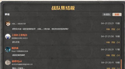 CF战队模式中遇到空白战队如何应对？有哪些策略？