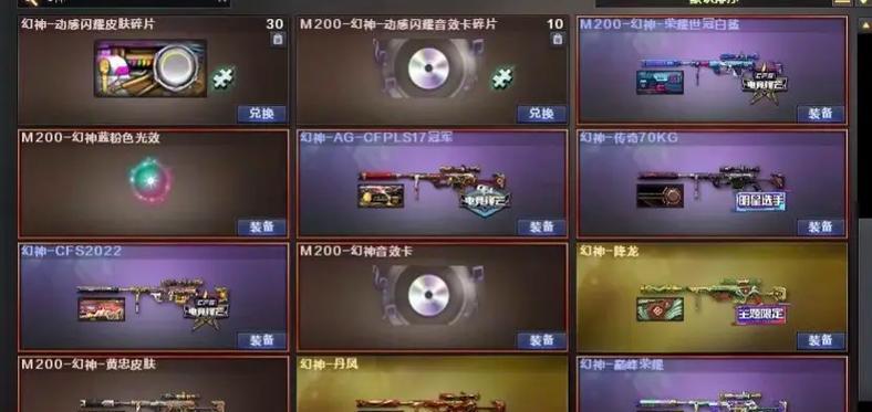 cf官方售卖音效卡多少钱？音效卡的性能特点是什么？