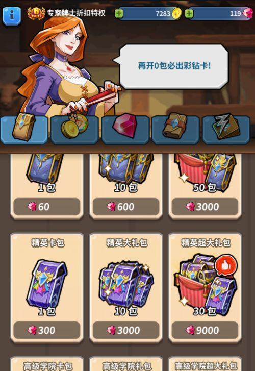 热血江湖真斗烈战牌子如何获得？获得后有什么用？