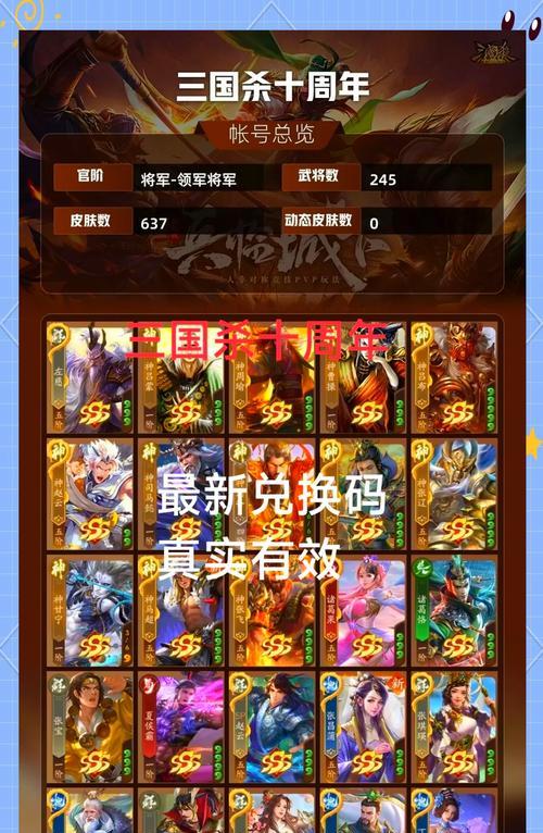 三国杀完赛奖有什么用？如何获得完赛奖？