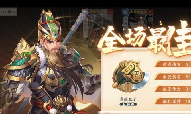 三国杀完赛奖有什么用？如何获得完赛奖？