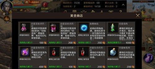 魔域跨服活动的奖励是什么？跨服活动的奖励详情有哪些？
