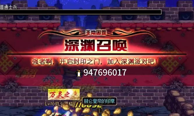 真正的复古地下城入口在哪里？需要什么条件才能进入？