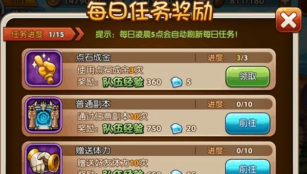 完美世界怀旧版青龙之智如何获得？需要完成哪些任务？