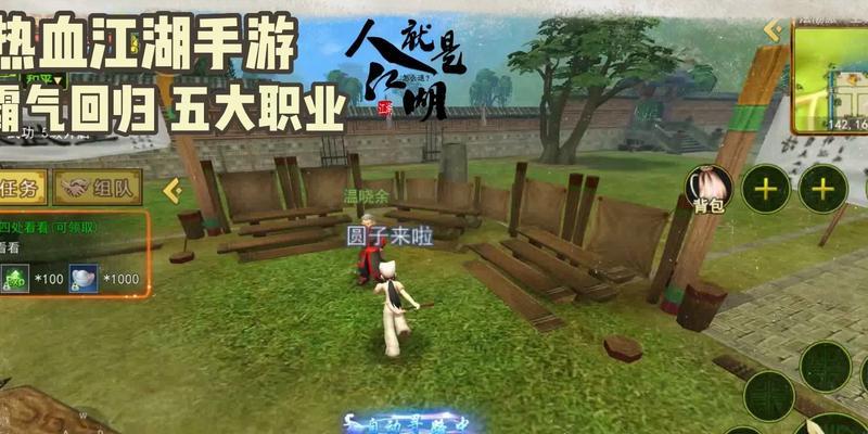 热血江湖端游大佬怎么玩？大佬级别的玩法有哪些？