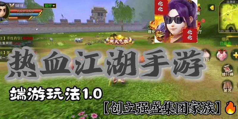 热血江湖端游大佬怎么玩？大佬级别的玩法有哪些？