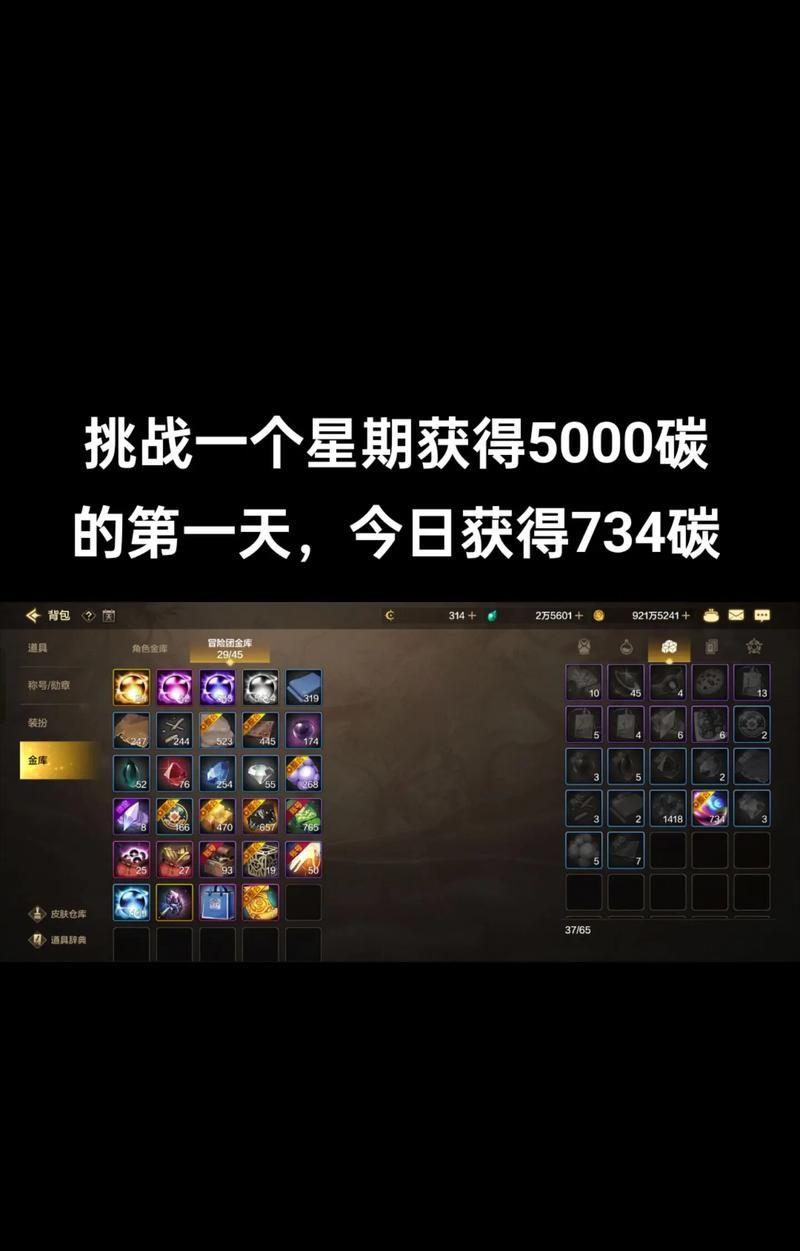 DNF碳无法交易的原因是什么？