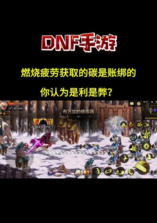 DNF碳无法交易的原因是什么？