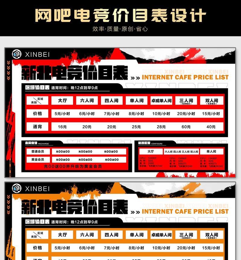 网吧cf奖励网费多少钱？如何快速累积网费？