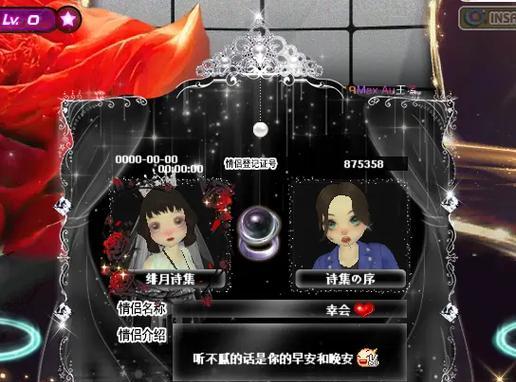 劲舞团无法交流时如何解决？