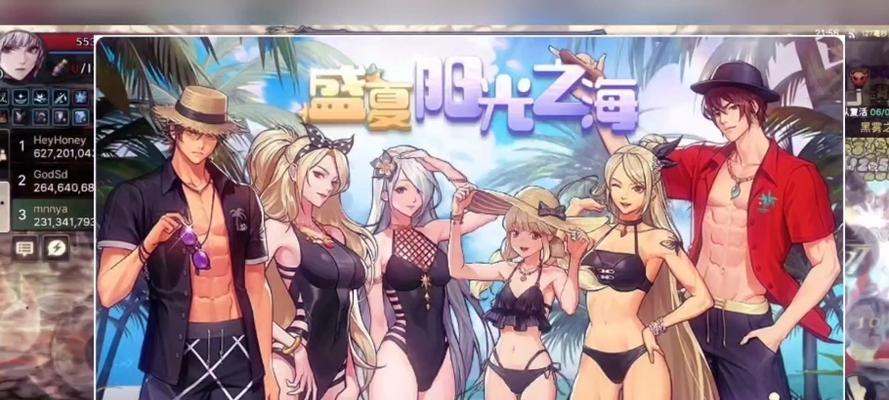 地下城勇士夏季泳装获取途径有哪些？