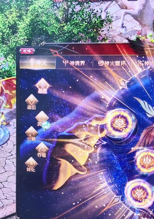 魔域新号如何快速获得神火？