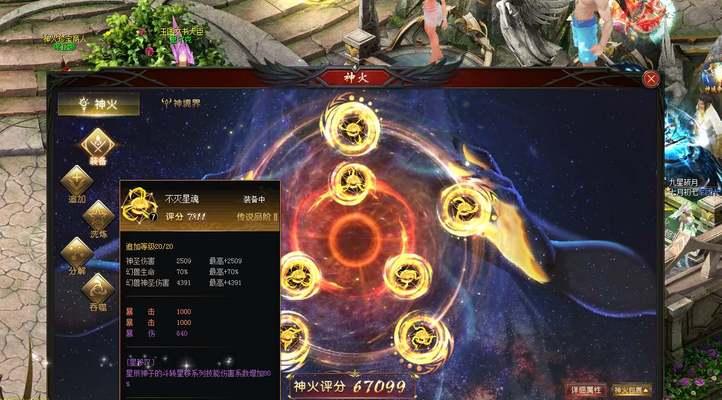 魔域新号如何快速获得神火？