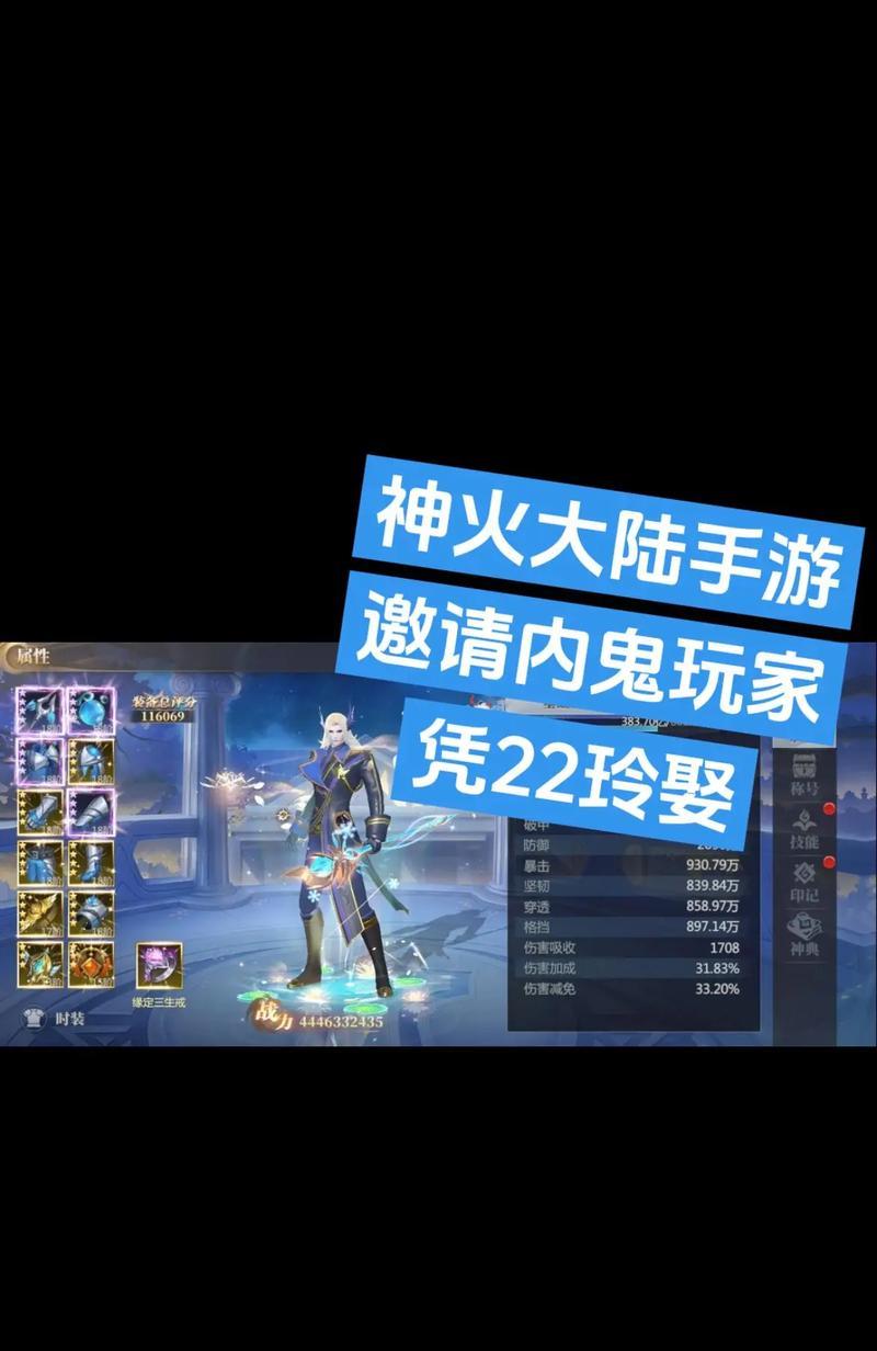 魔域新号如何快速获得神火？