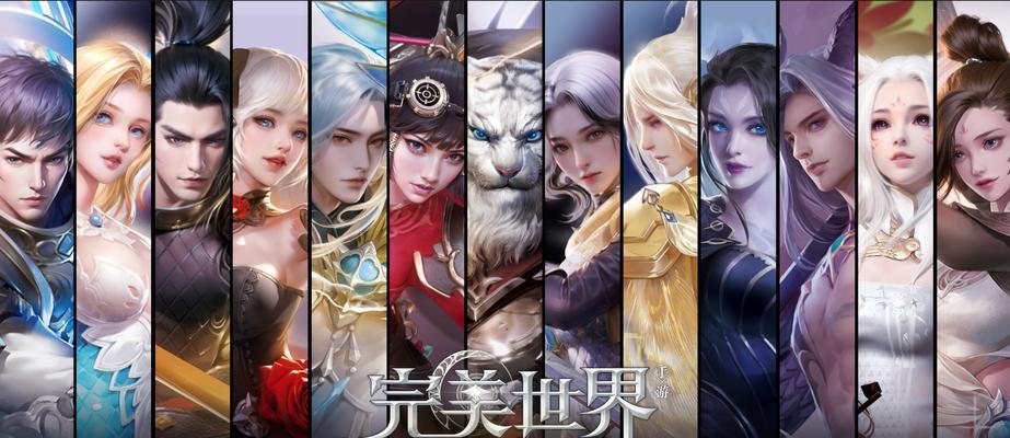 完美世界84集后剧情走向如何？新角色登场了吗？
