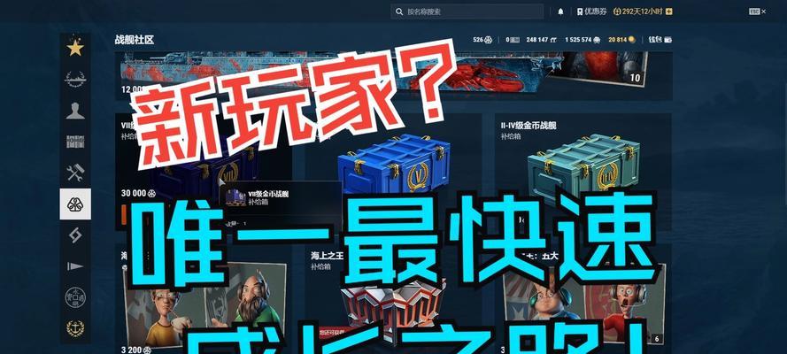 战舰世界添加好友困难解决方法是什么？如何优化好友系统？