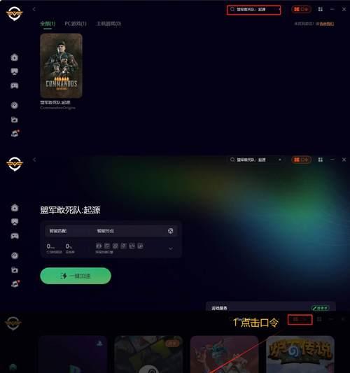 战舰世界添加好友困难解决方法是什么？如何优化好友系统？