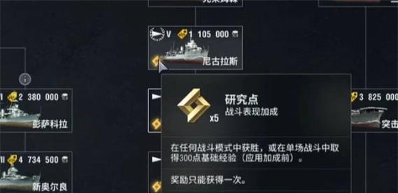 战舰世界新手如何学习战略？战舰世界战略教程有哪些？