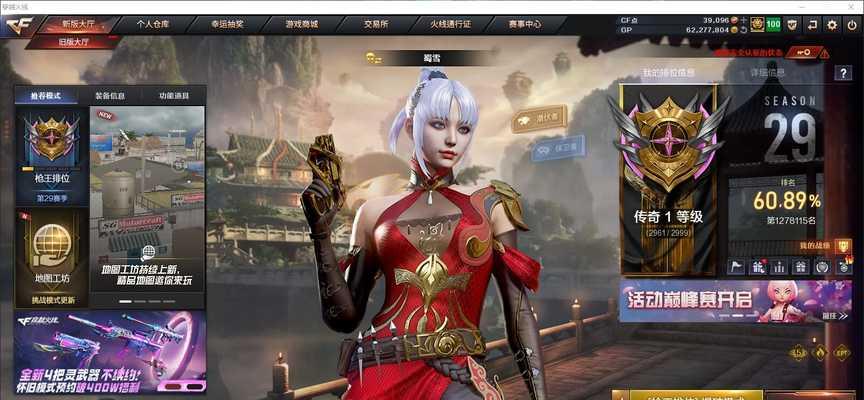 幽瞳2000能兑换多少cf点？兑换流程是怎样的？